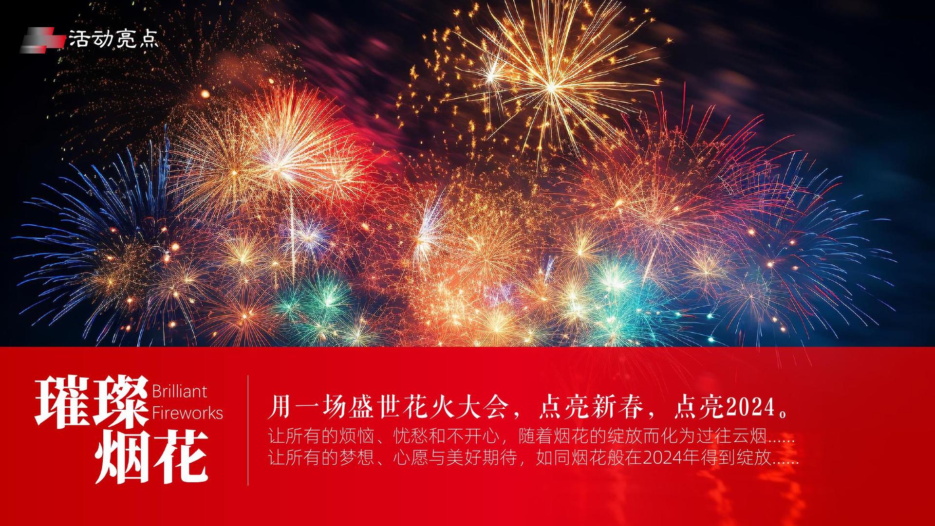 衡启传媒全屏视频